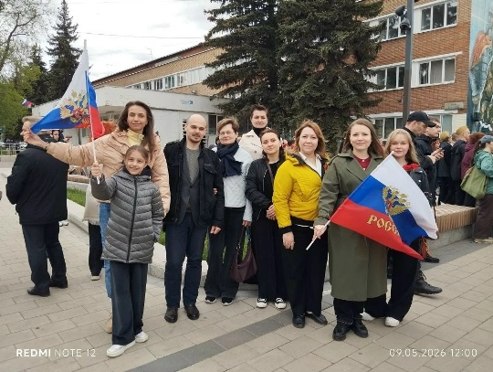 С Днём Великой Победы!