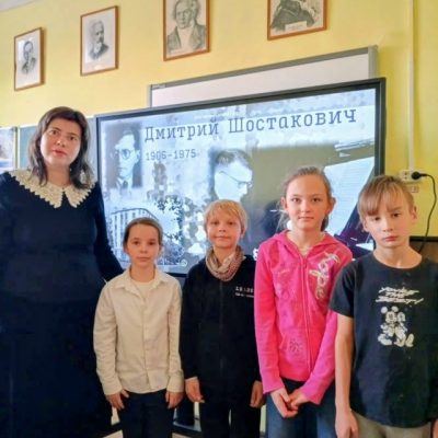Тематический урок-лекторий 120 лет со дня рождения Д. Д. Шостаковича